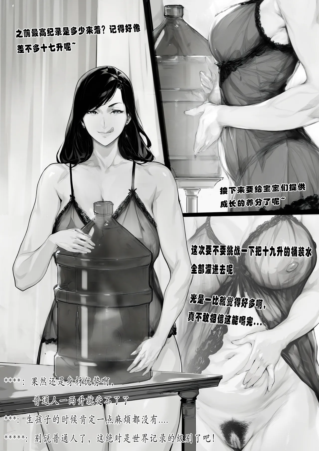 YUKI mama swallow stream page 11 - milf hairy hentai manga - read online free