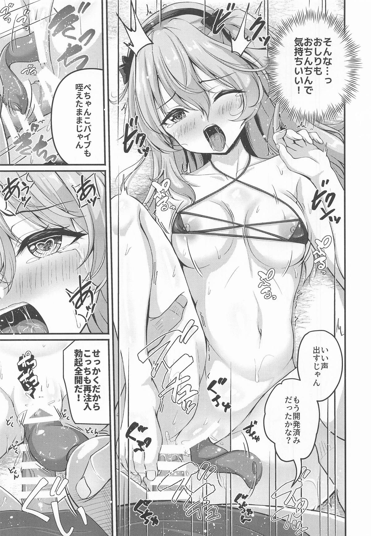 Arisu to Darjeeling no Ero Hon page 20 featuring darjeeling girls und panzer parody - squirting big breasts hentai manga - read online free