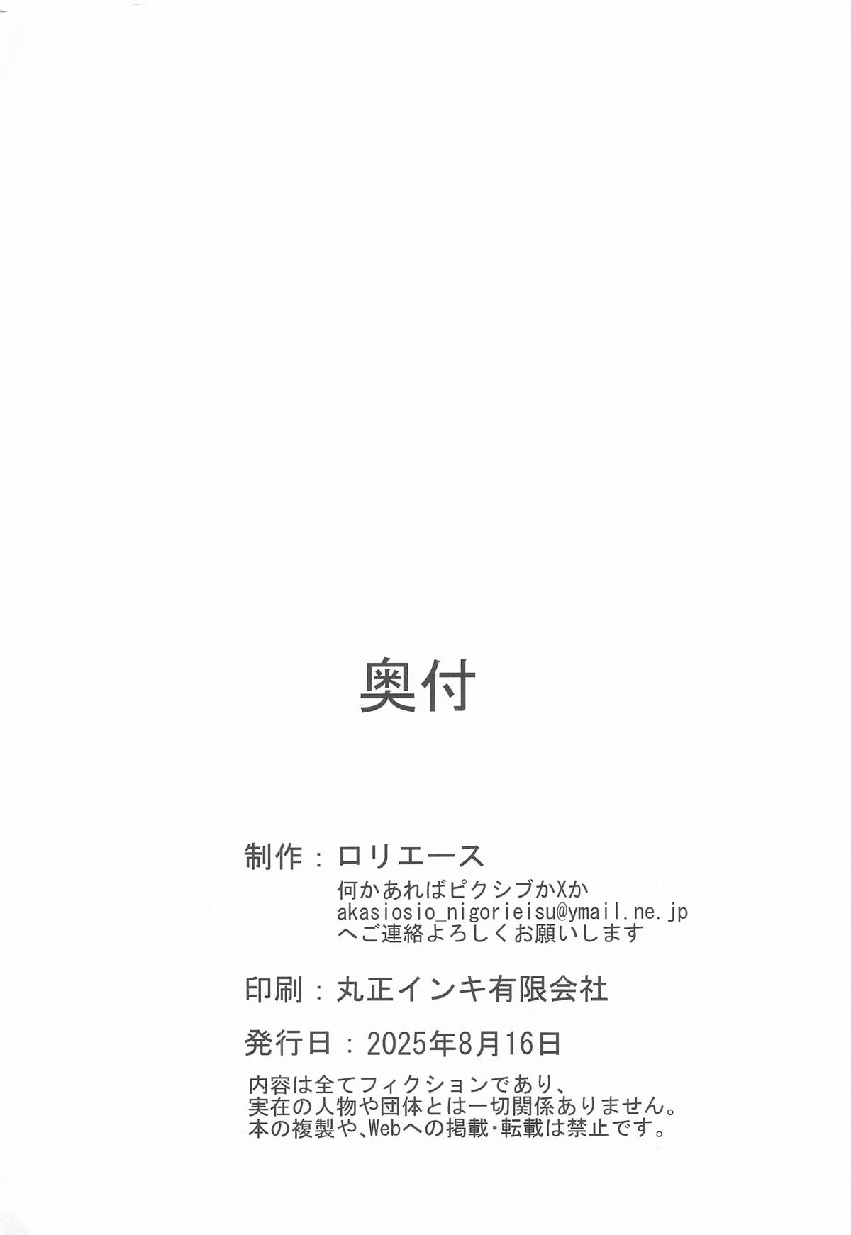 Arisu to Darjeeling no Ero Hon page 29 featuring darjeeling girls und panzer parody - squirting big breasts hentai manga - read online free