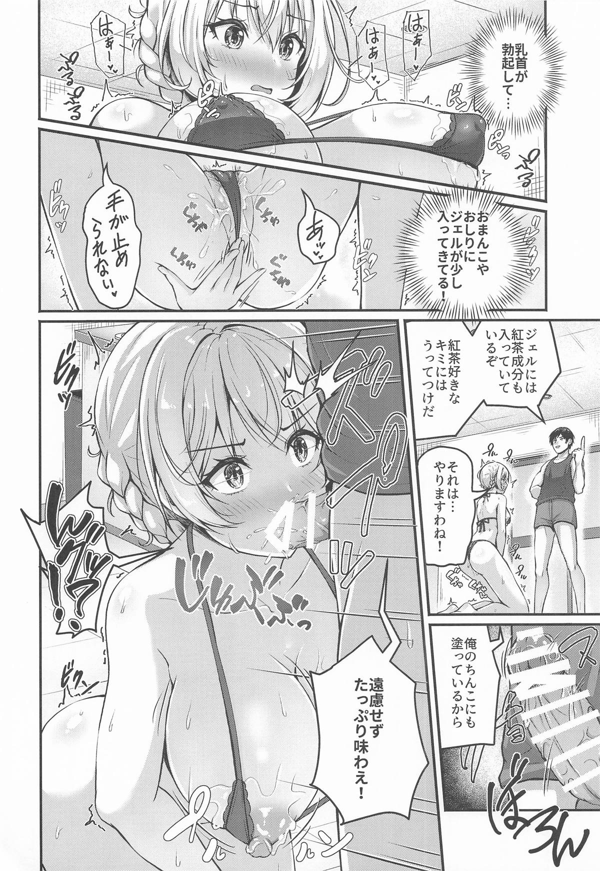 Arisu to Darjeeling no Ero Hon page 9 featuring darjeeling girls und panzer parody - squirting big breasts hentai manga - read online free