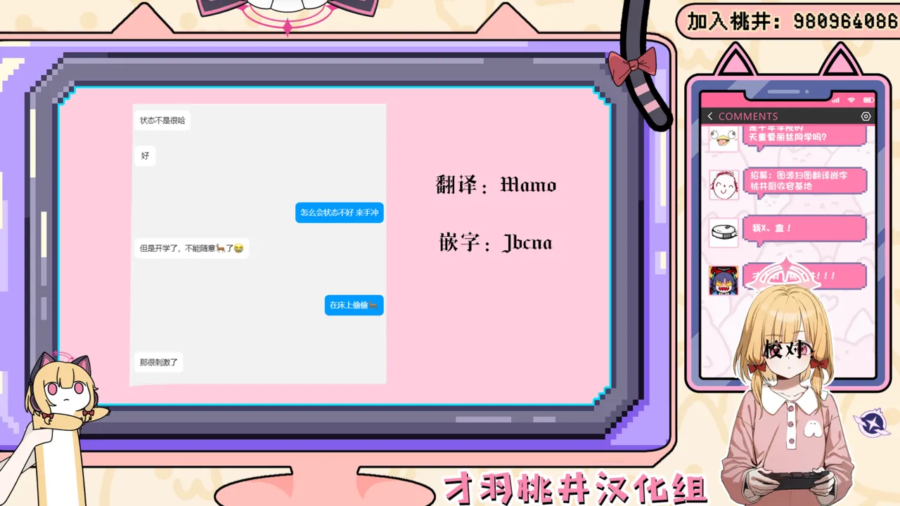 Gouriteki na Sei no Hassan ni Tsuite Aratame Chikubi Karikari Iraira Manko | —关于如何合理地释放性欲—仔细调查乳头为何变硬与饥渴难耐的小穴 - Page 36