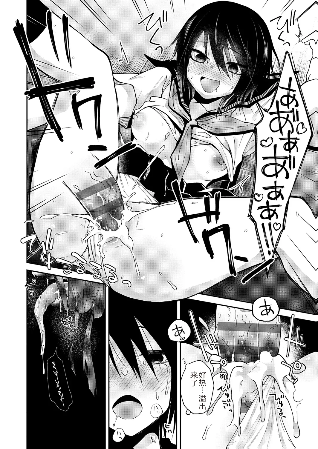 AYAKASHI to immoral page 26 - big breasts netorare hentai manga - read online free