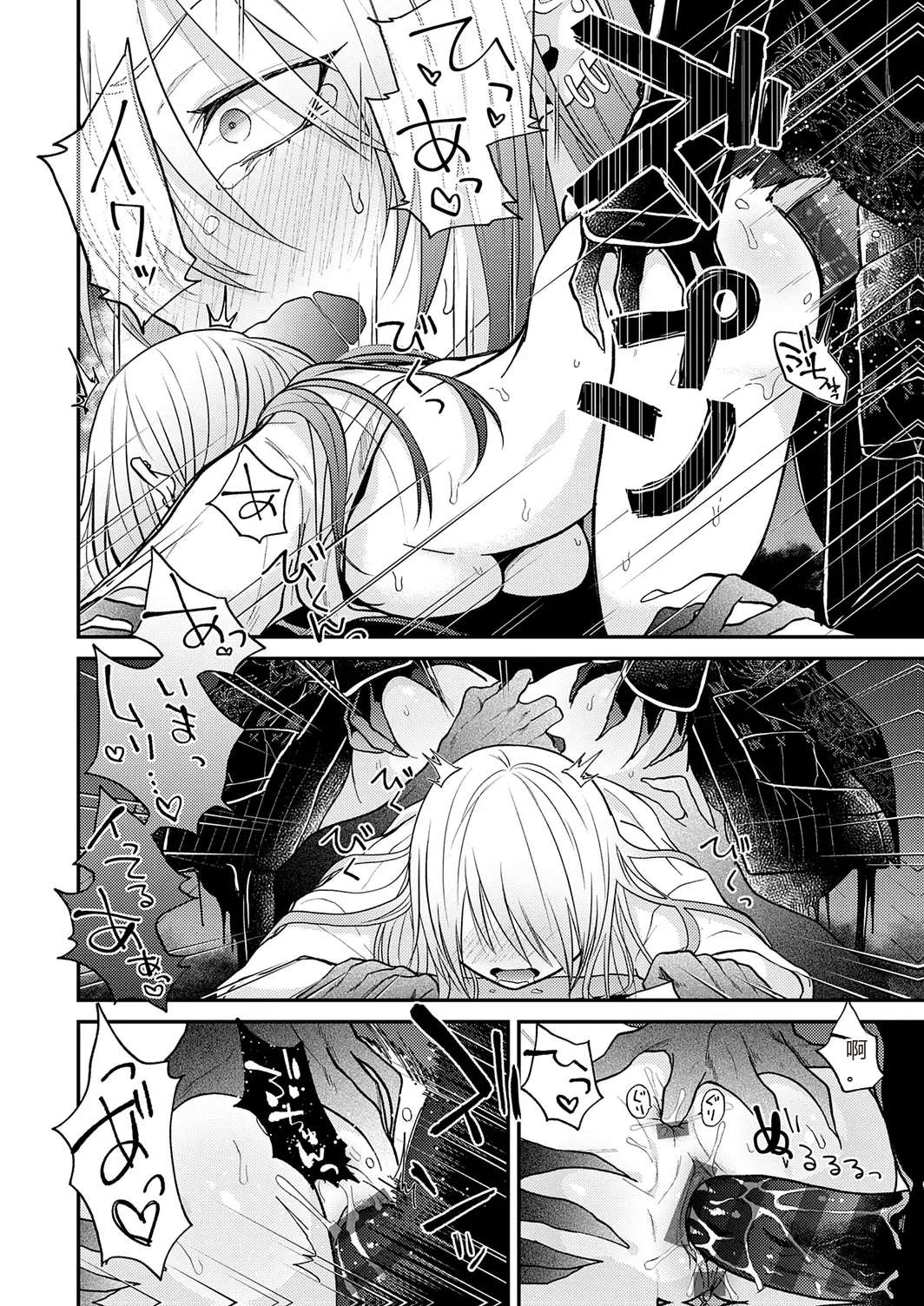AYAKASHI to immoral page 50 - big breasts netorare hentai manga - read online free