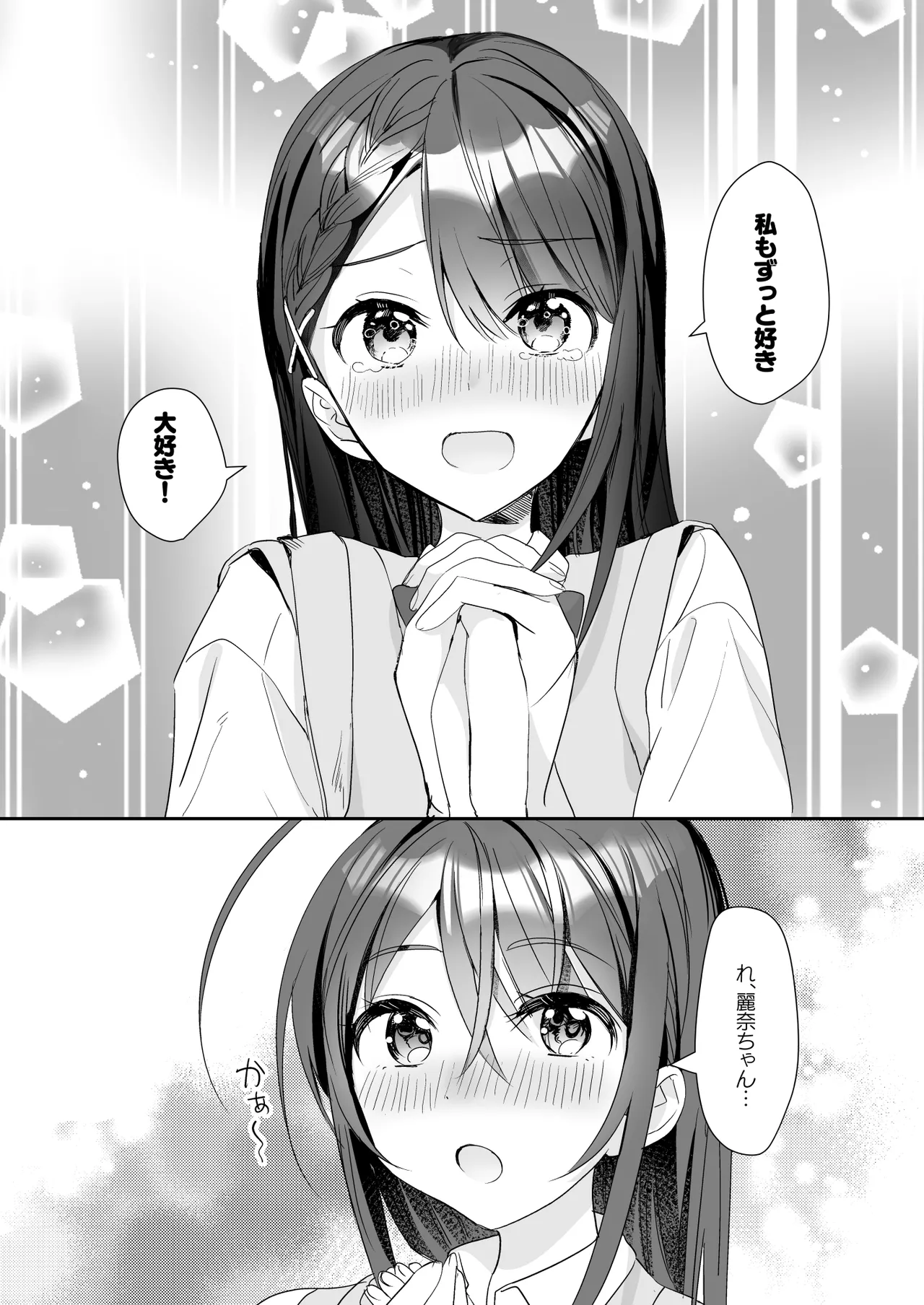 TS Kyoudai page 27 original parody - yuri multi-work series hentai manga - read online free