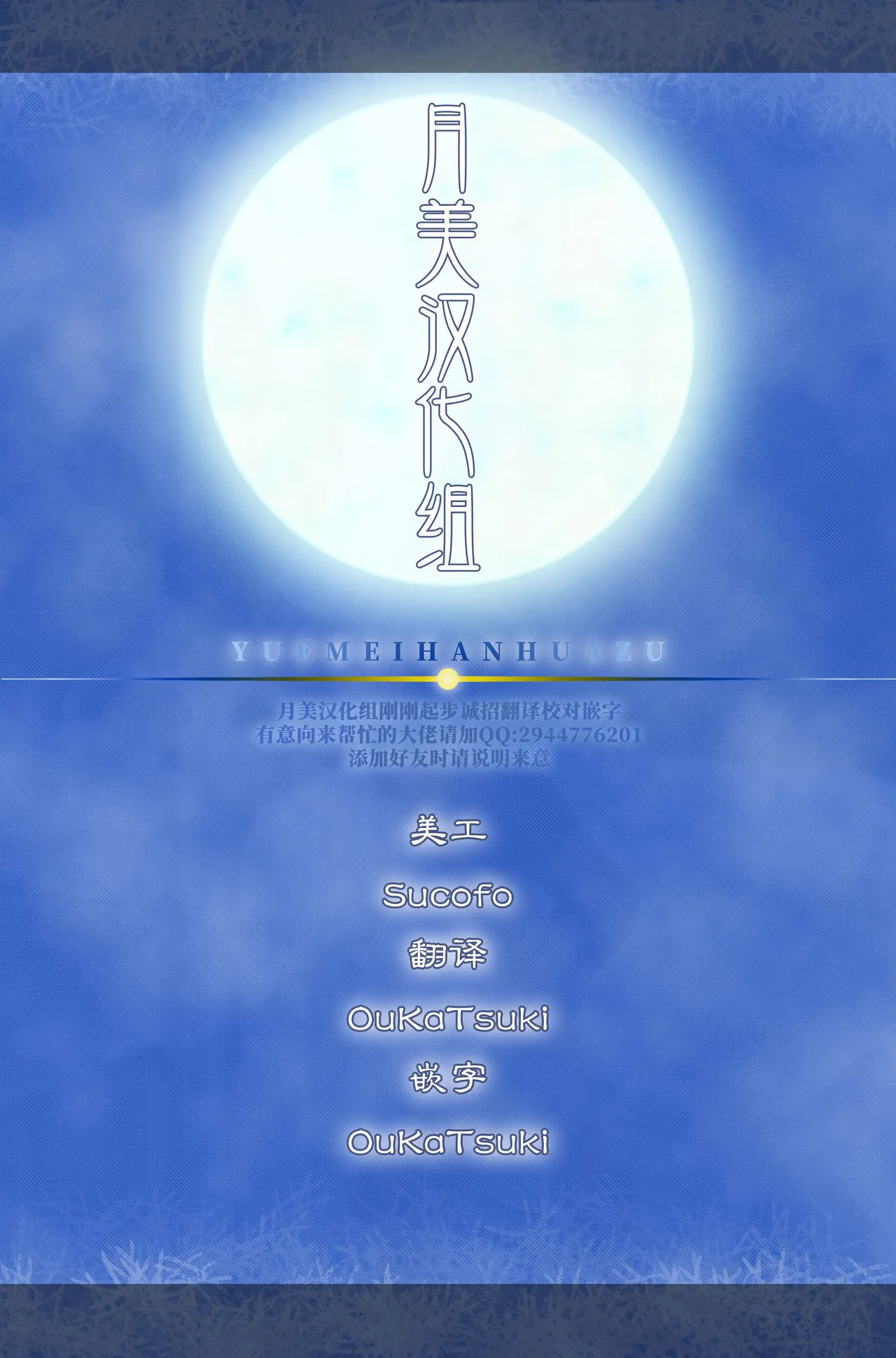 Morgan Heika to Shinkon Seikatsu | 和摩根陛下的新婚生活 page 27 featuring gudao fate grand order parody - big breasts full censorship hentai manga - read online free