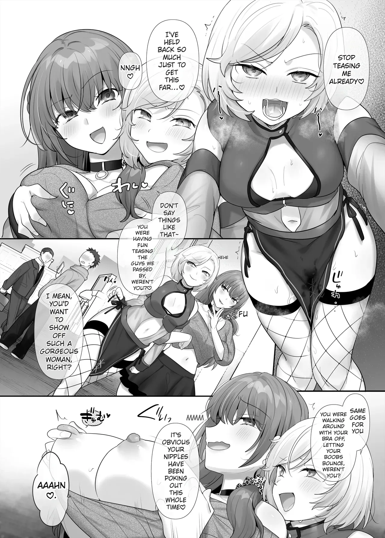 The Possession-Swap Girl page 32 original parody - futanari slime hentai manga - read online free