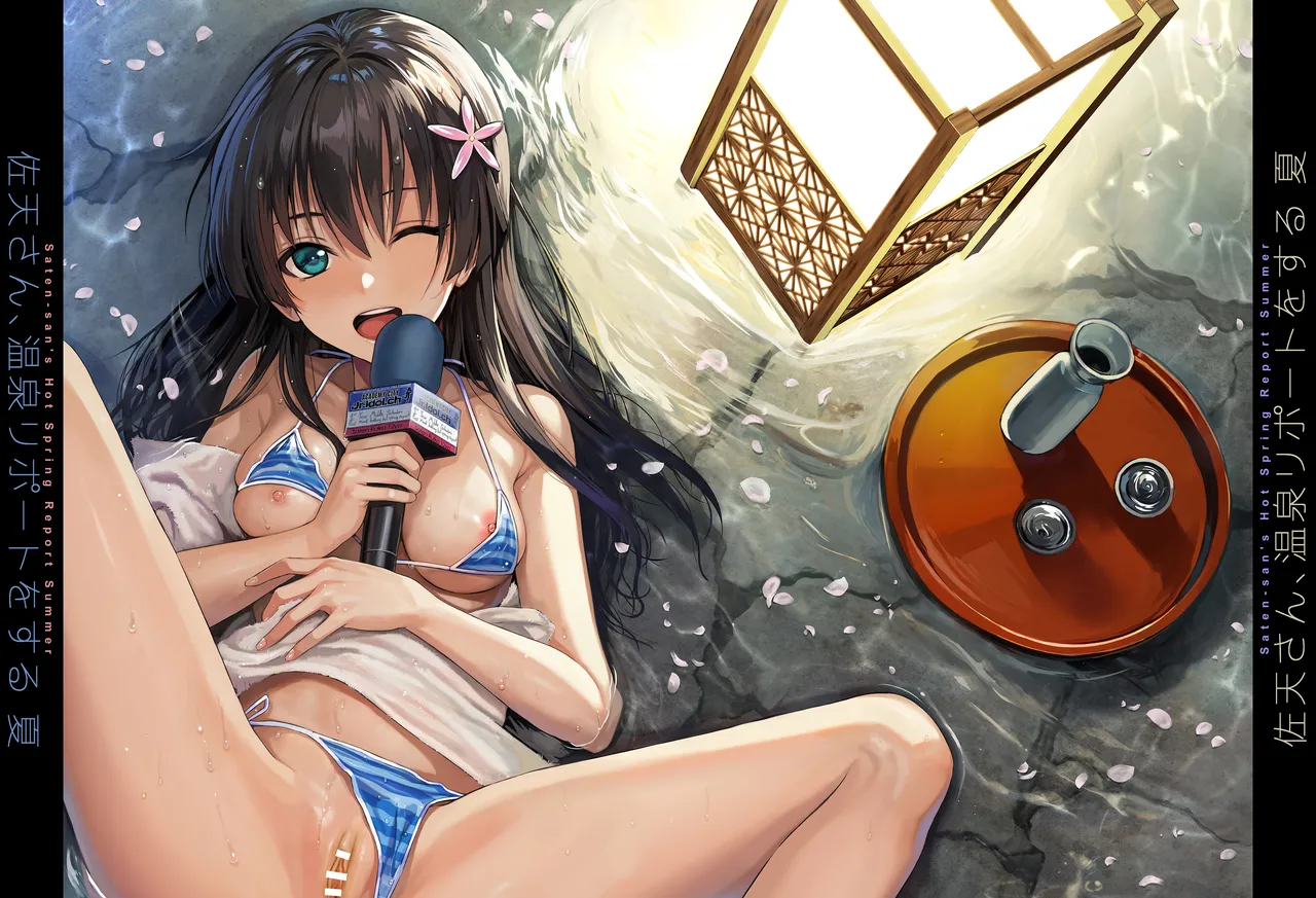 [40010 1-GO (Shimanto Shisakugata)] Saten-san, Iroiro Eizou Soushuuhen | Saten-san; Video Collection (Toaru Kagaku no Railgun) [English] [Digital] page 72 featuring ruiko saten toaru project parody - squirting kissing hentai manga - read online free