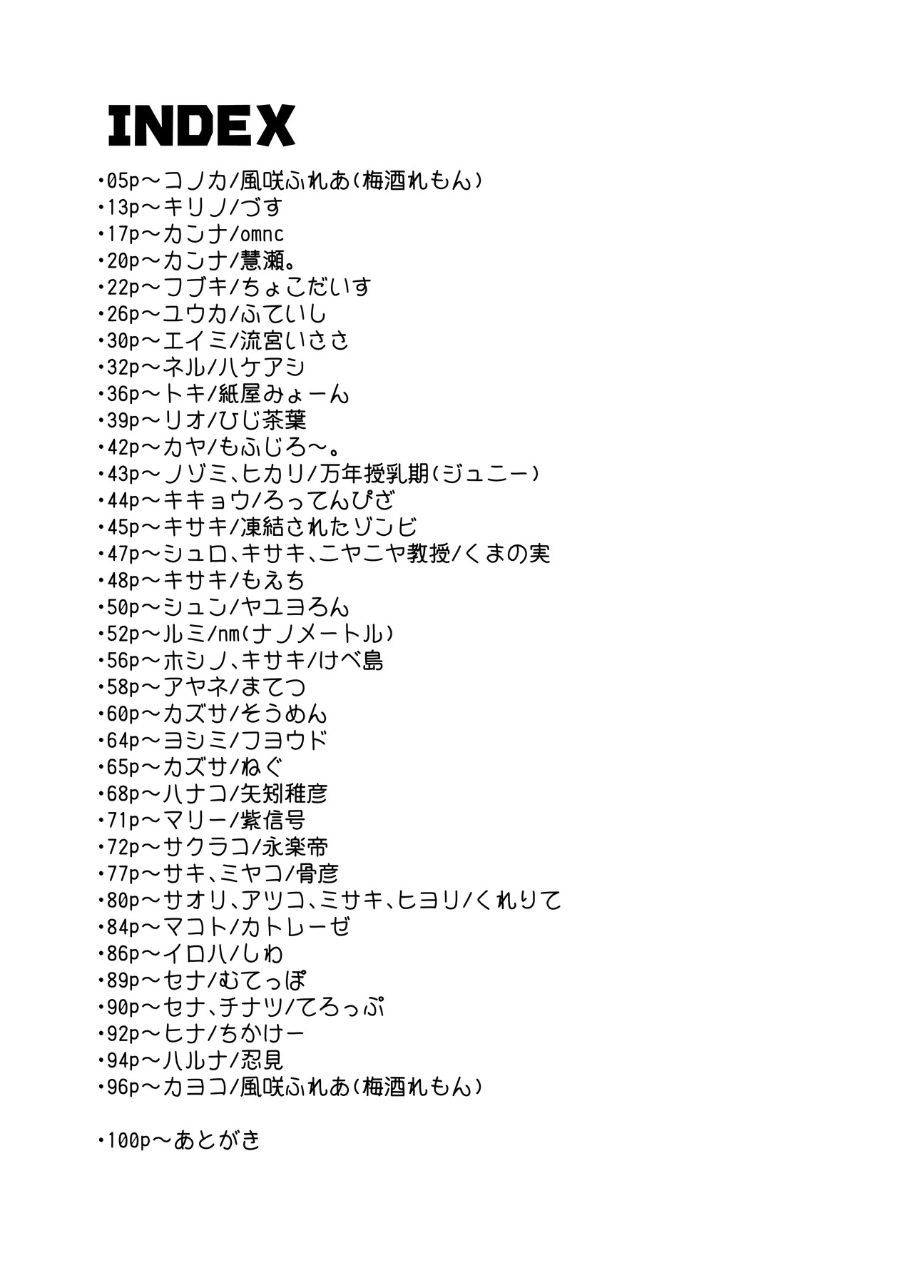 Preview page 3