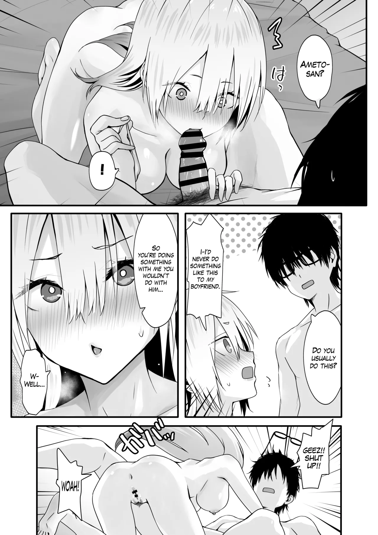 Otaku no H wa Heki ga Tsuyoi! | Sex with a Nerd is Something Else page 32 original parody - squirting big breasts hentai manga - read online free