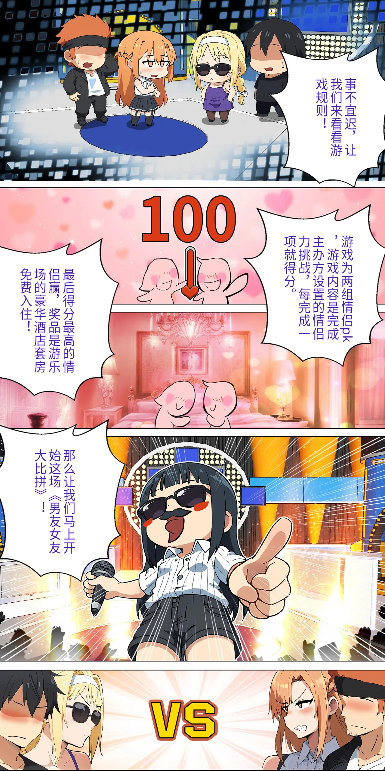 爱之家 1-44 page 153 featuring yui sword art online parody - milf big breasts hentai manga - read online free