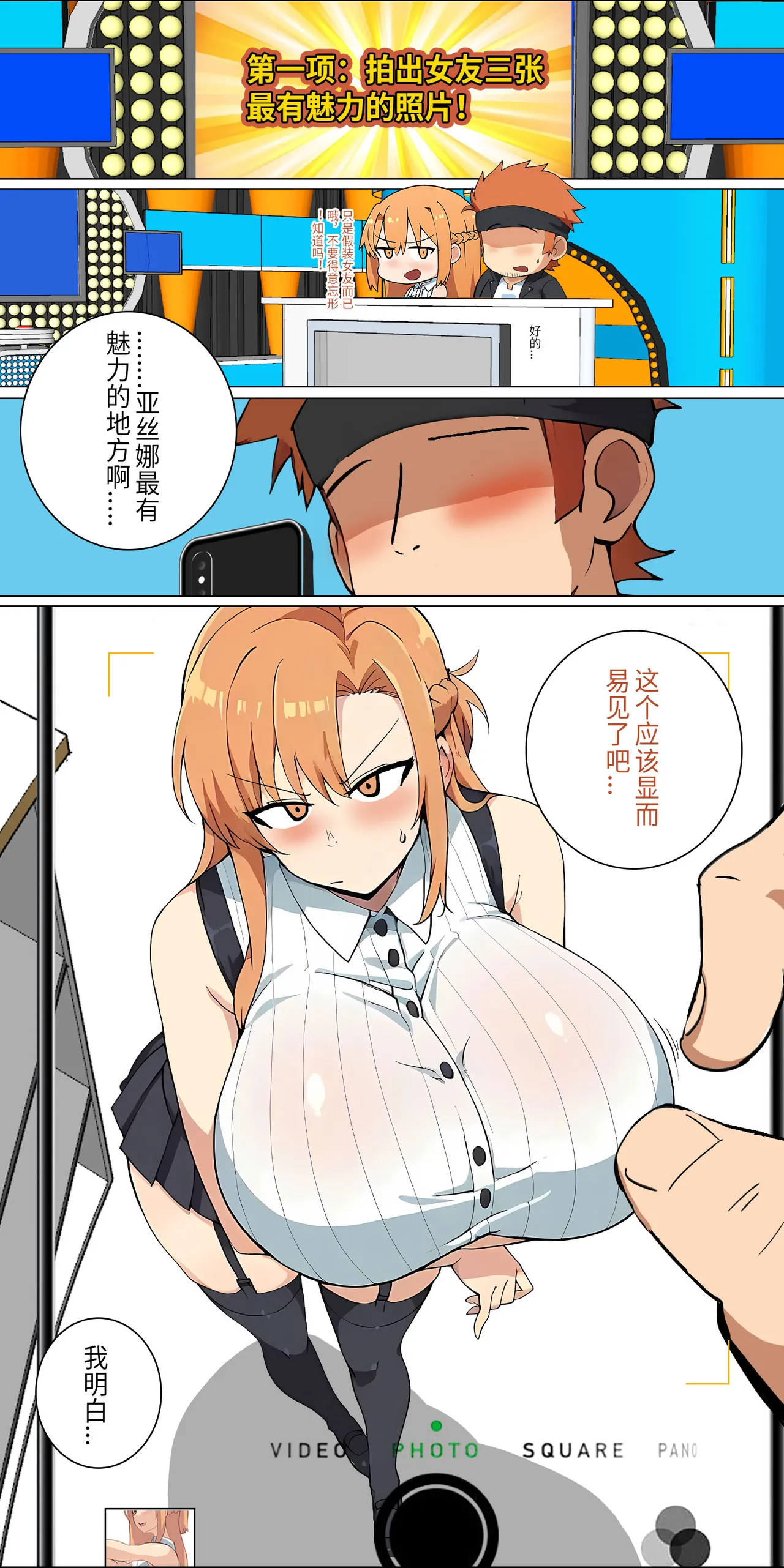 爱之家 1-44 page 154 featuring yui sword art online parody - milf big breasts hentai manga - read online free
