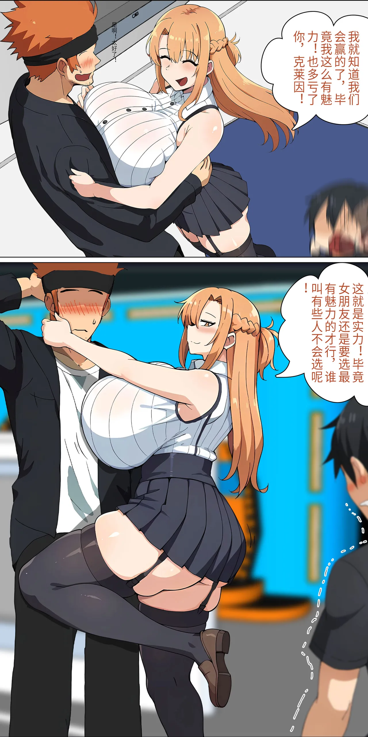 爱之家 1-44 page 169 featuring yui sword art online parody - milf big breasts hentai manga - read online free
