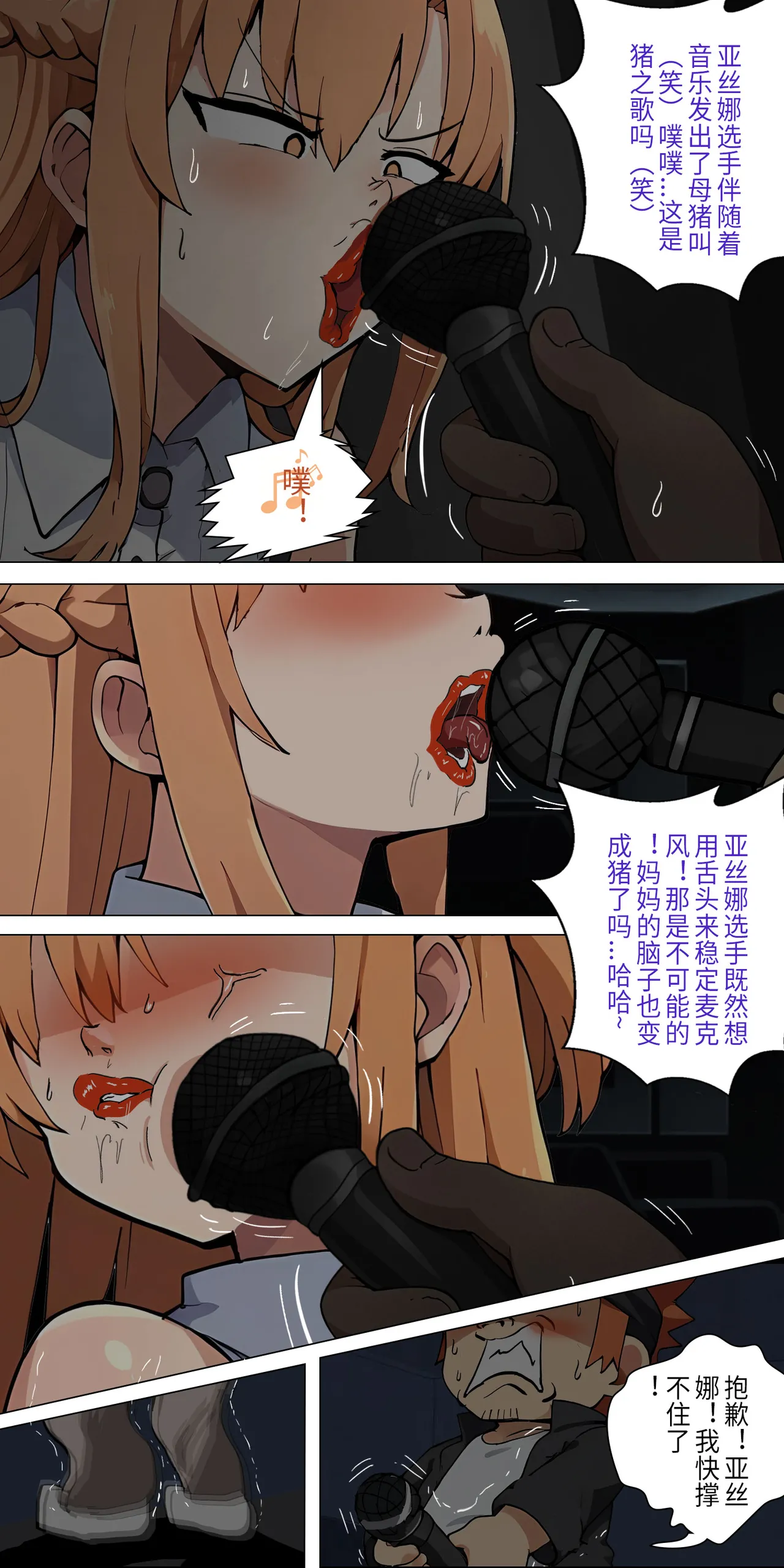 爱之家 1-44 page 177 featuring yui sword art online parody - milf big breasts hentai manga - read online free