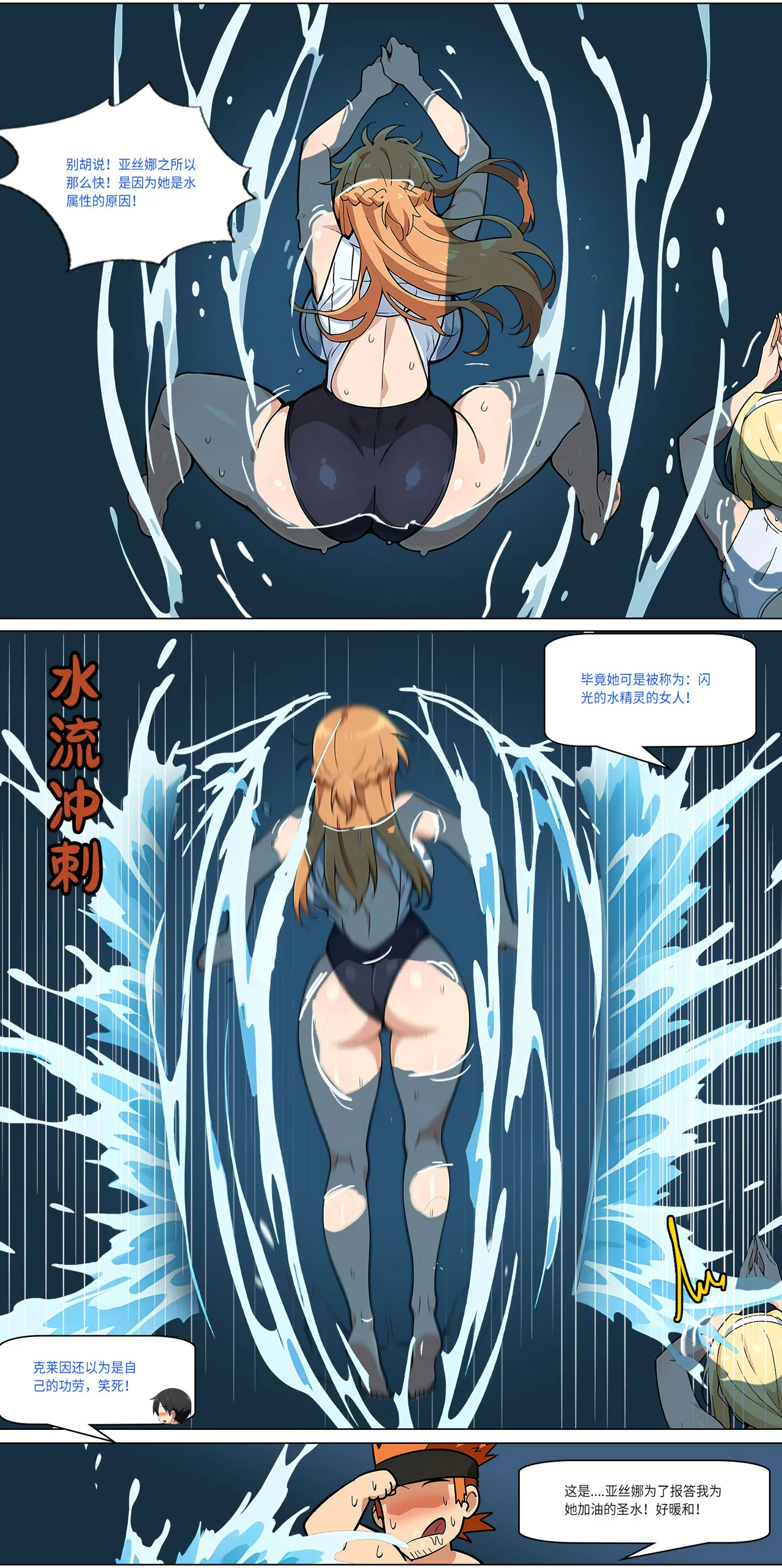 爱之家 1-44 page 332 featuring yui sword art online parody - milf big breasts hentai manga - read online free