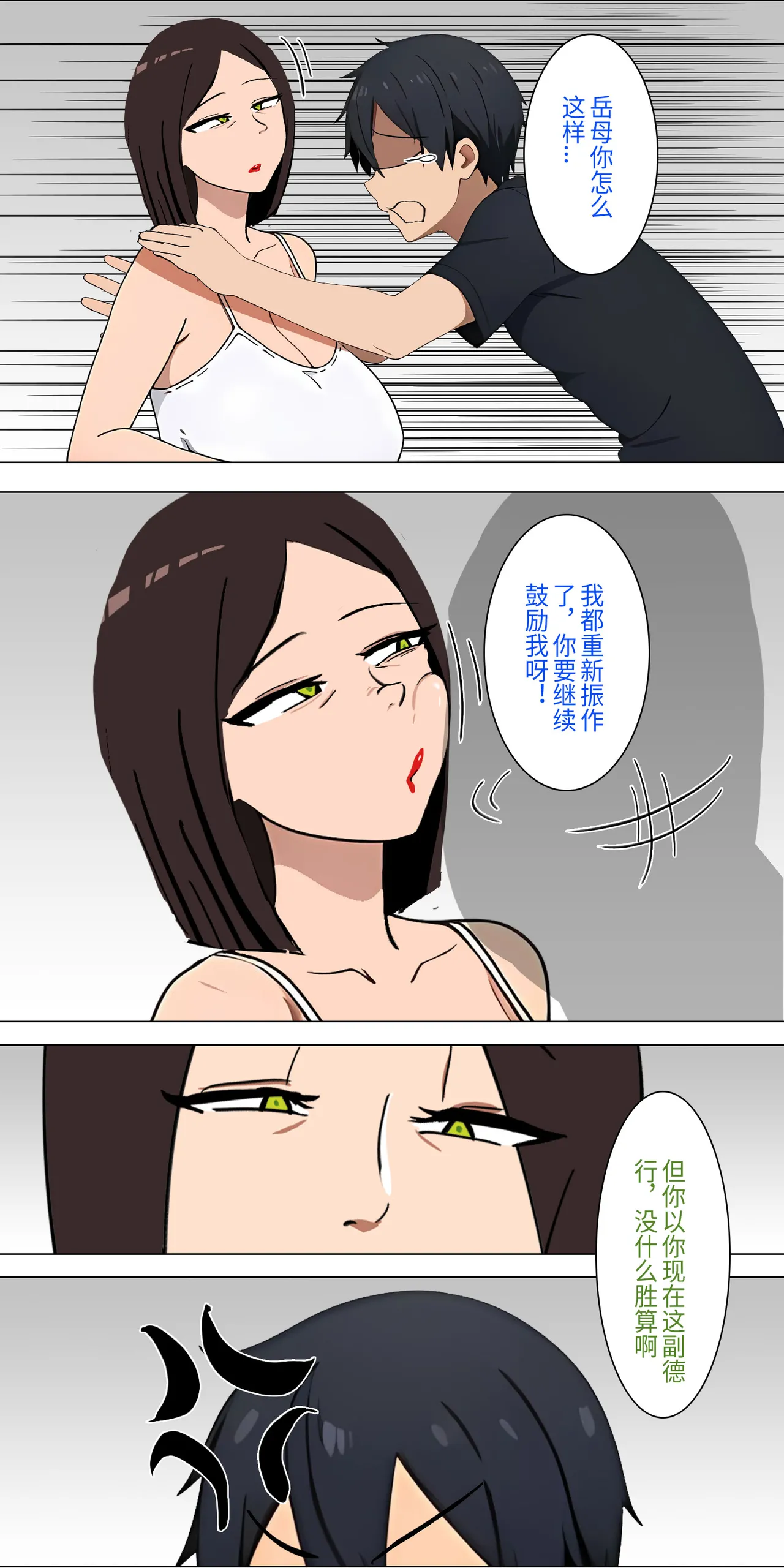 爱之家 1-44 page 37 featuring yui sword art online parody - milf big breasts hentai manga - read online free