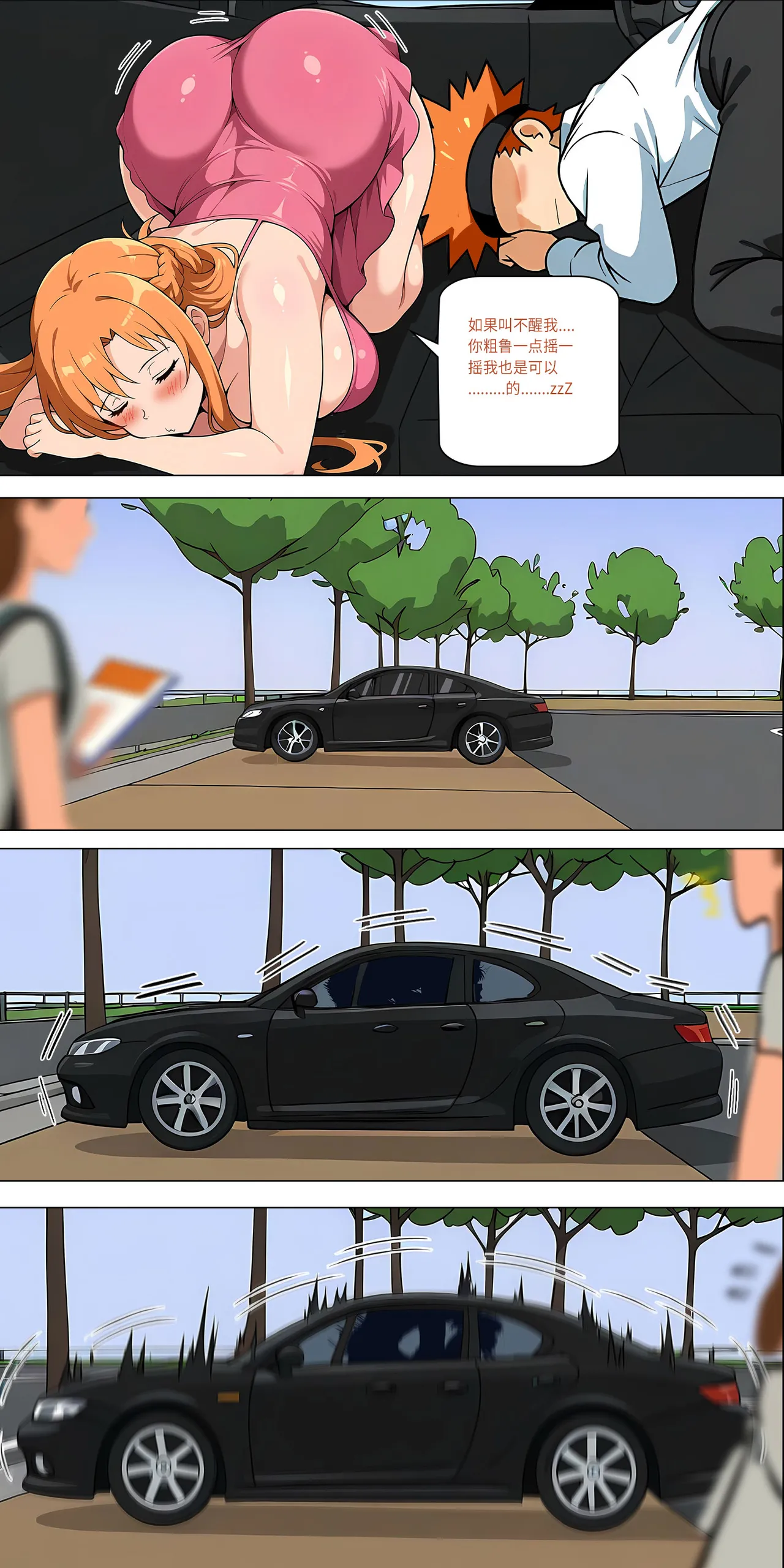 爱之家 1-44 page 442 featuring yui sword art online parody - milf big breasts hentai manga - read online free