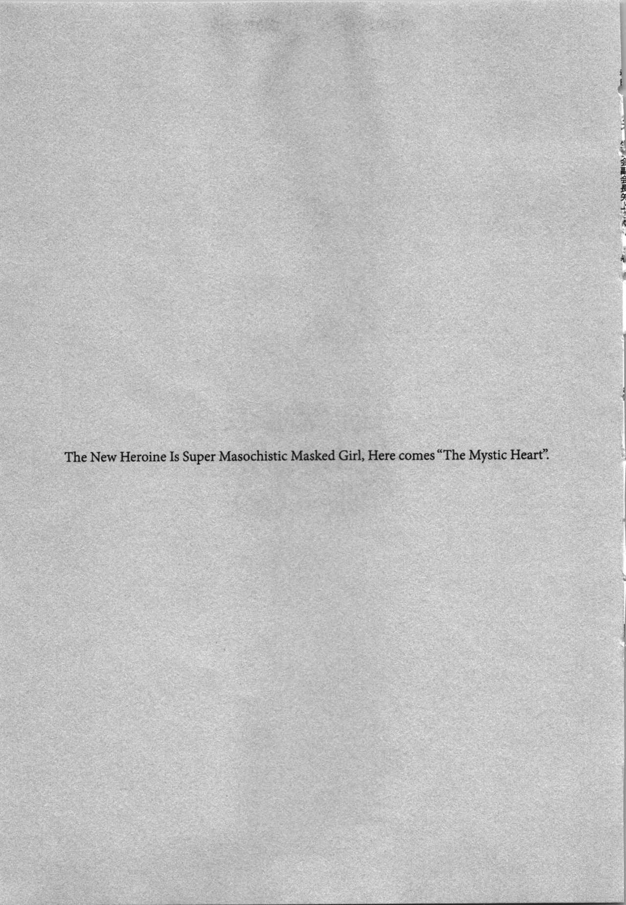 Seitokai Fukukaichou Yagami Sayuri wa Ganbatte Iru！Vol. 3 page 117 - story arc bikini hentai manga - read online free