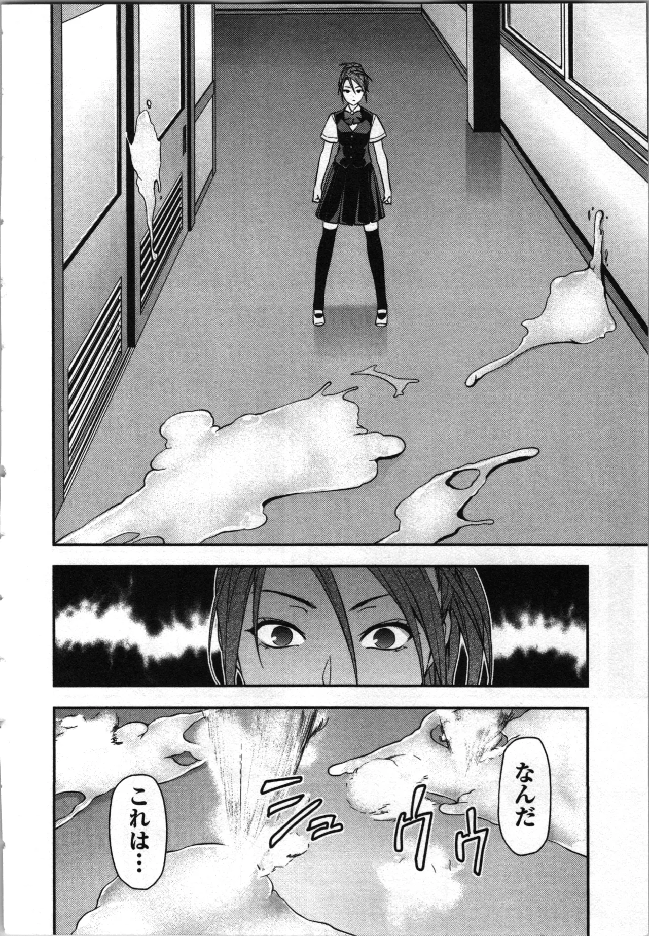 Seitokai Fukukaichou Yagami Sayuri wa Ganbatte Iru！Vol. 3 page 166 - story arc bikini hentai manga - read online free