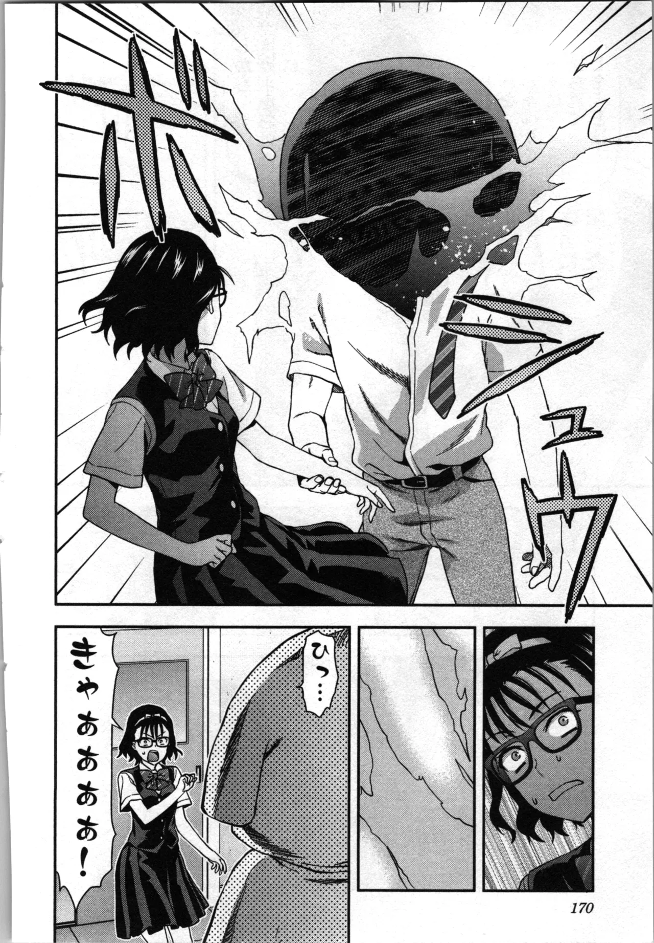 Seitokai Fukukaichou Yagami Sayuri wa Ganbatte Iru！Vol. 3 page 172 - story arc bikini hentai manga - read online free