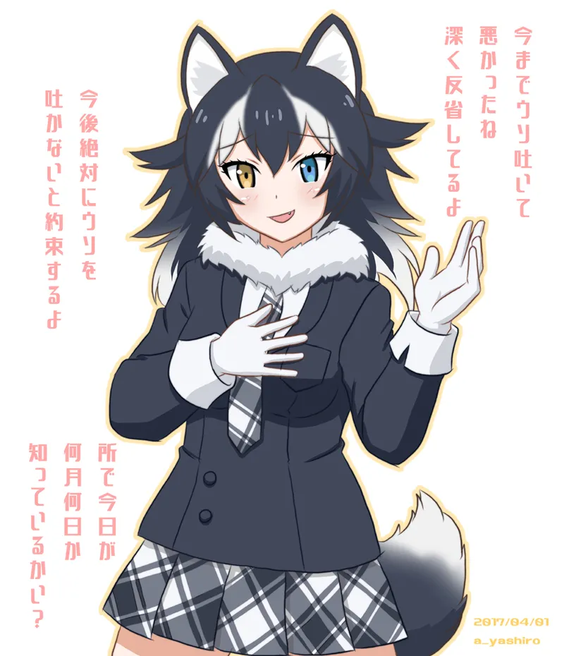 yashiro_aki page 109 pretty cure parody - big breasts crossdressing hentai manga - read online free