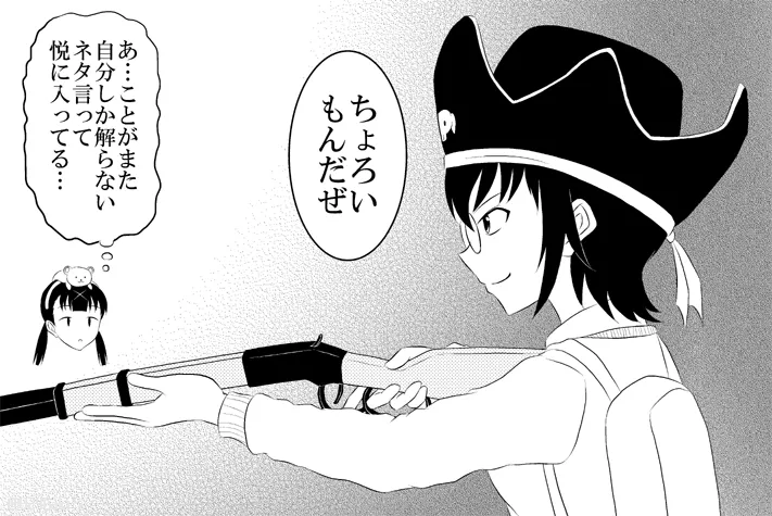 yashiro_aki page 147 pretty cure parody - big breasts crossdressing hentai manga - read online free