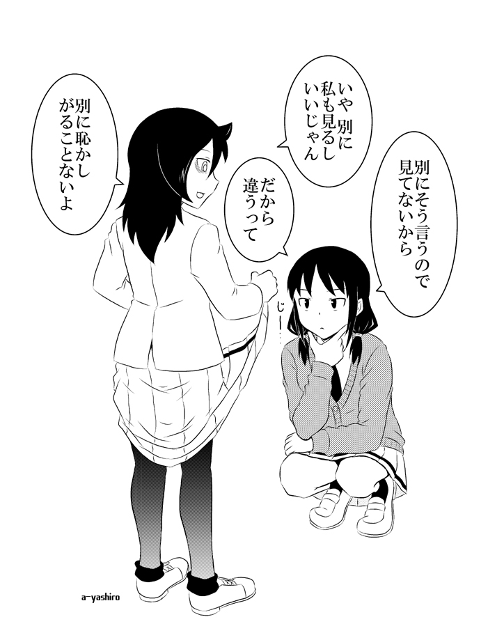 yashiro_aki page 158 pretty cure parody - big breasts crossdressing hentai manga - read online free