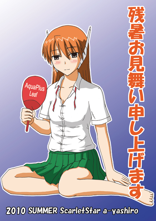 yashiro_aki page 17 pretty cure parody - big breasts crossdressing hentai manga - read online free