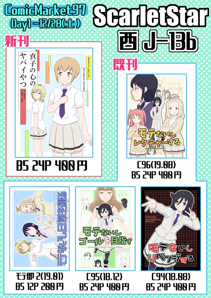 yashiro_aki page 170 pretty cure parody - big breasts crossdressing hentai manga - read online free