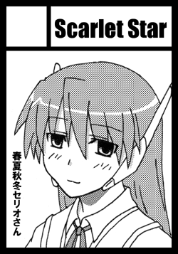 yashiro_aki page 18 pretty cure parody - big breasts crossdressing hentai manga - read online free