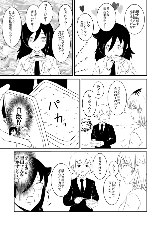 yashiro_aki page 181 pretty cure parody - big breasts crossdressing hentai manga - read online free