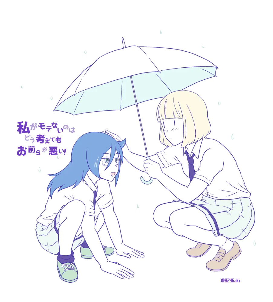 yashiro_aki page 204 pretty cure parody - big breasts crossdressing hentai manga - read online free