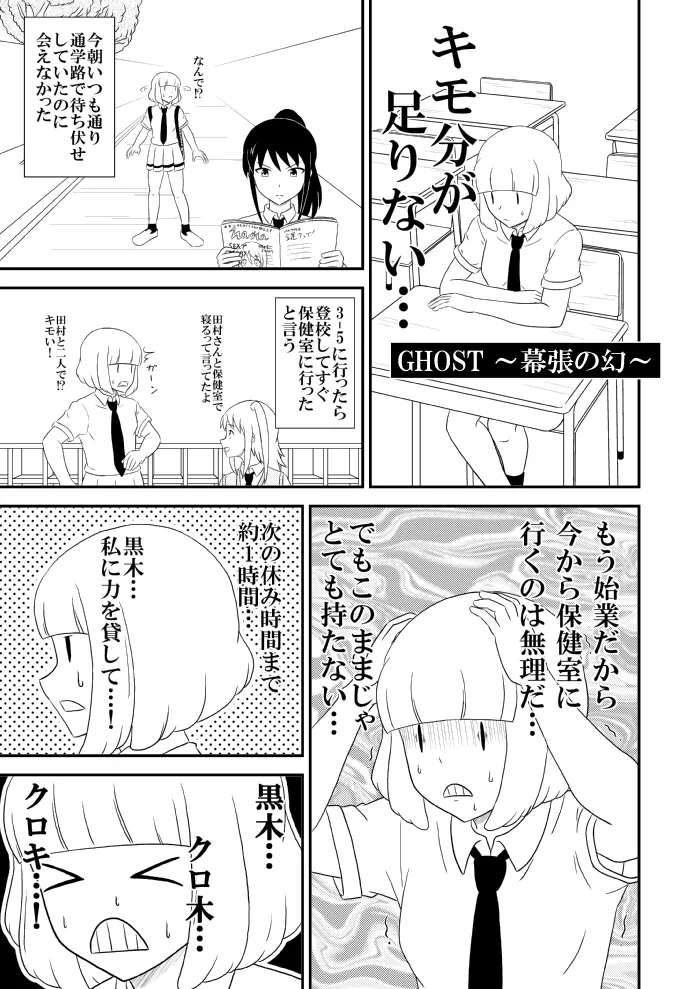 yashiro_aki - Page 220