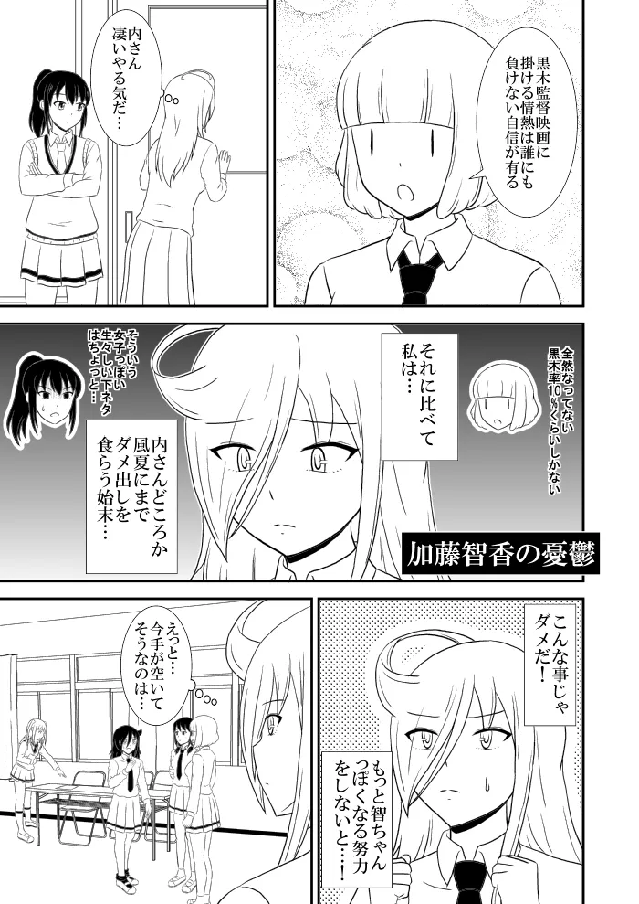 yashiro_aki - Page 222