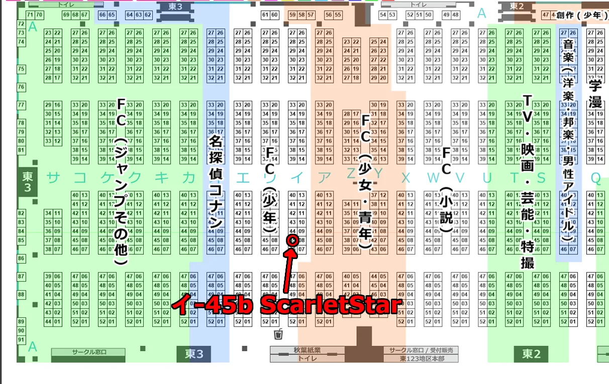 yashiro_aki page 225 pretty cure parody - big breasts crossdressing hentai manga - read online free