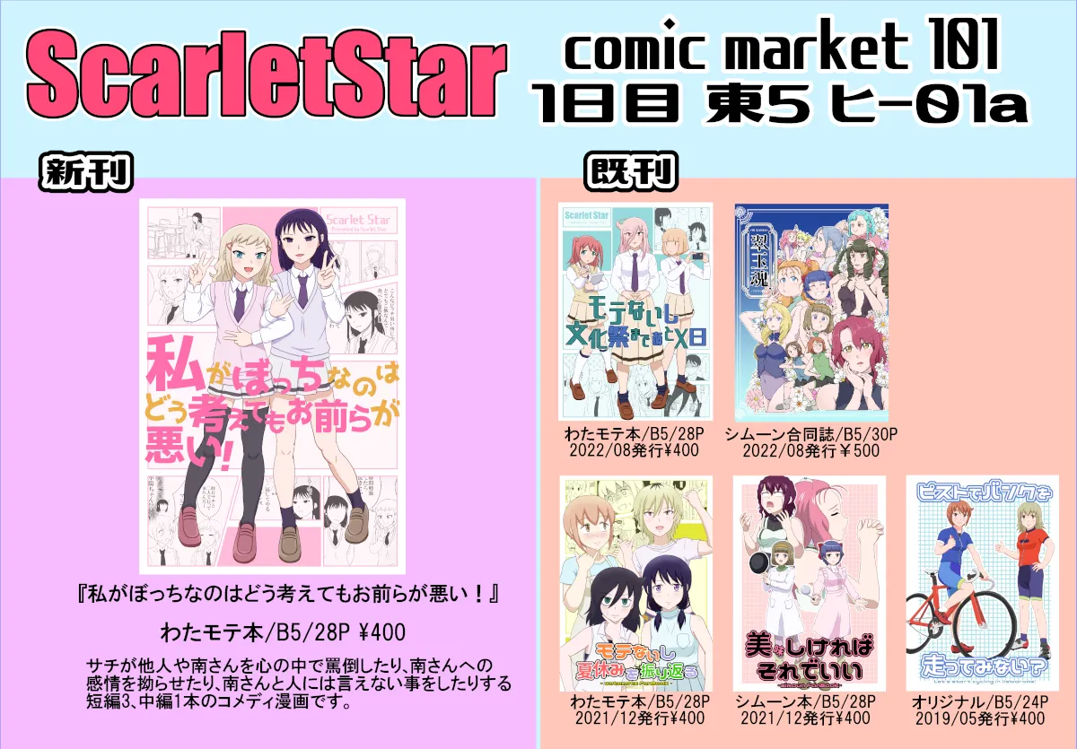 yashiro_aki page 226 pretty cure parody - big breasts crossdressing hentai manga - read online free