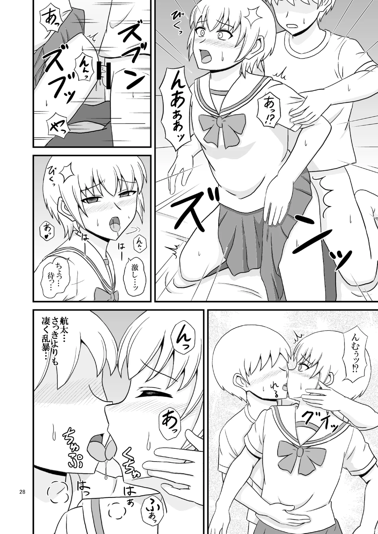 yashiro_aki page 242 pretty cure parody - big breasts crossdressing hentai manga - read online free