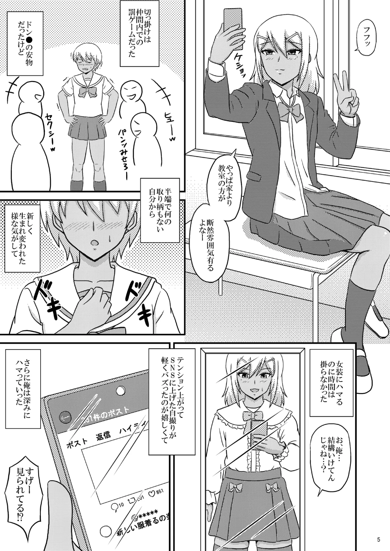 yashiro_aki page 279 pretty cure parody - big breasts crossdressing hentai manga - read online free