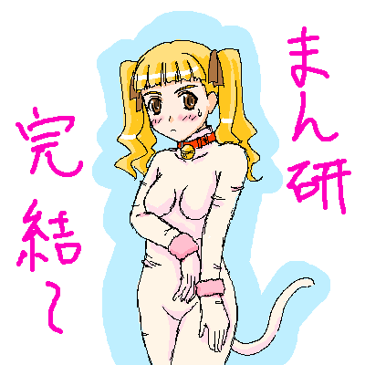 yashiro_aki - Page 4