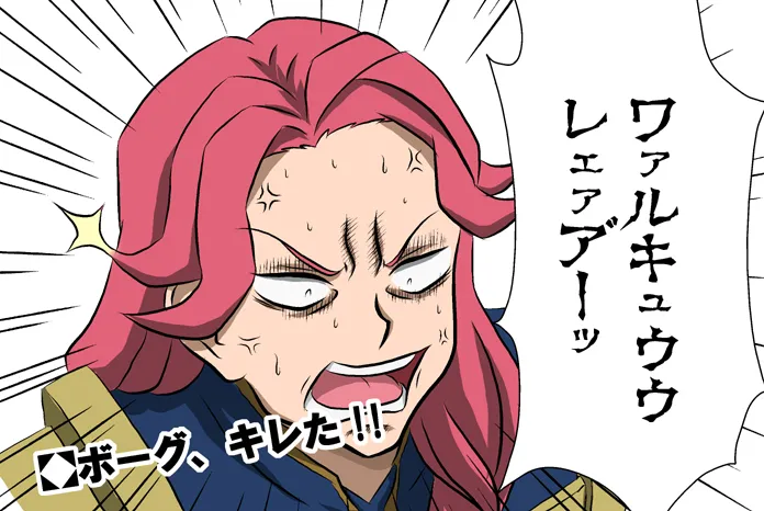 yashiro_aki - Page 77