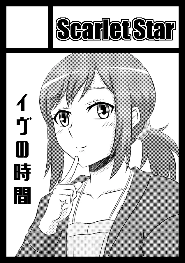 yashiro_aki page 81 pretty cure parody - big breasts crossdressing hentai manga - read online free