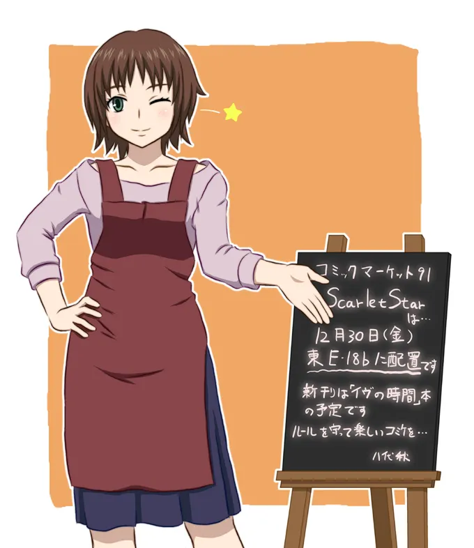 yashiro_aki page 89 pretty cure parody - big breasts crossdressing hentai manga - read online free