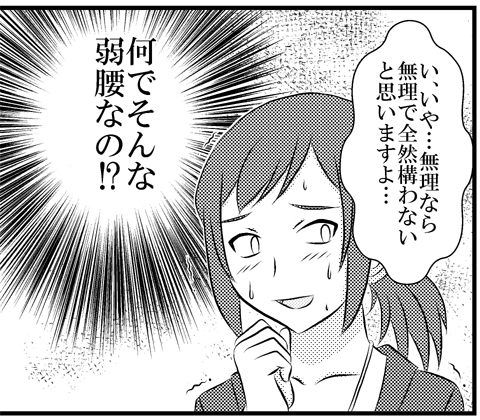 yashiro_aki page 92 pretty cure parody - big breasts crossdressing hentai manga - read online free