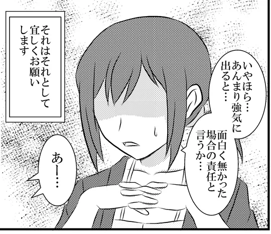 yashiro_aki page 93 pretty cure parody - big breasts crossdressing hentai manga - read online free