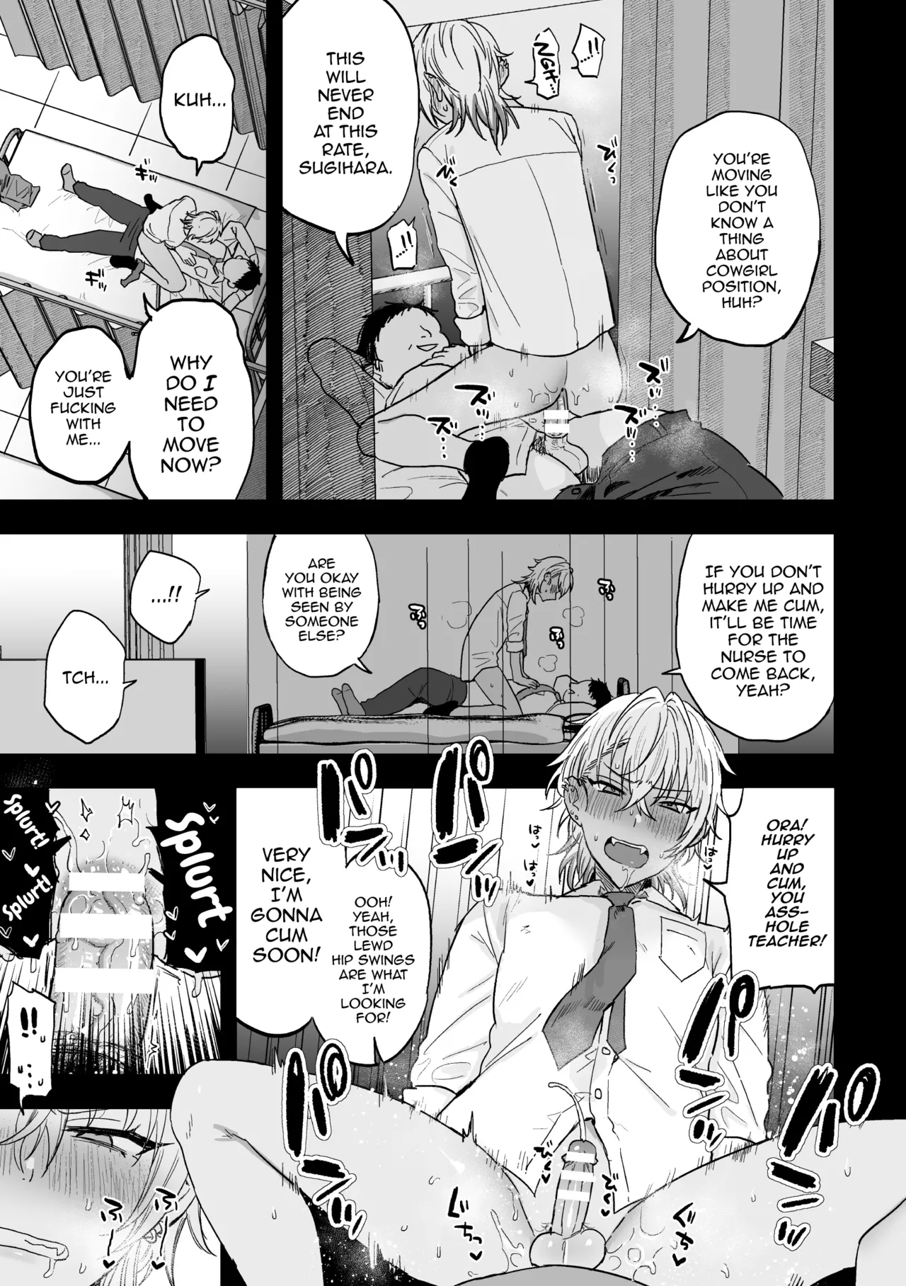 [Ainaryumu] Yarichin DK kousei ~kanojo ni suru made~ 2 [English] [mysterymeat3] [Digital] page 17 - unusual pupils prostate massage hentai manga - read online free