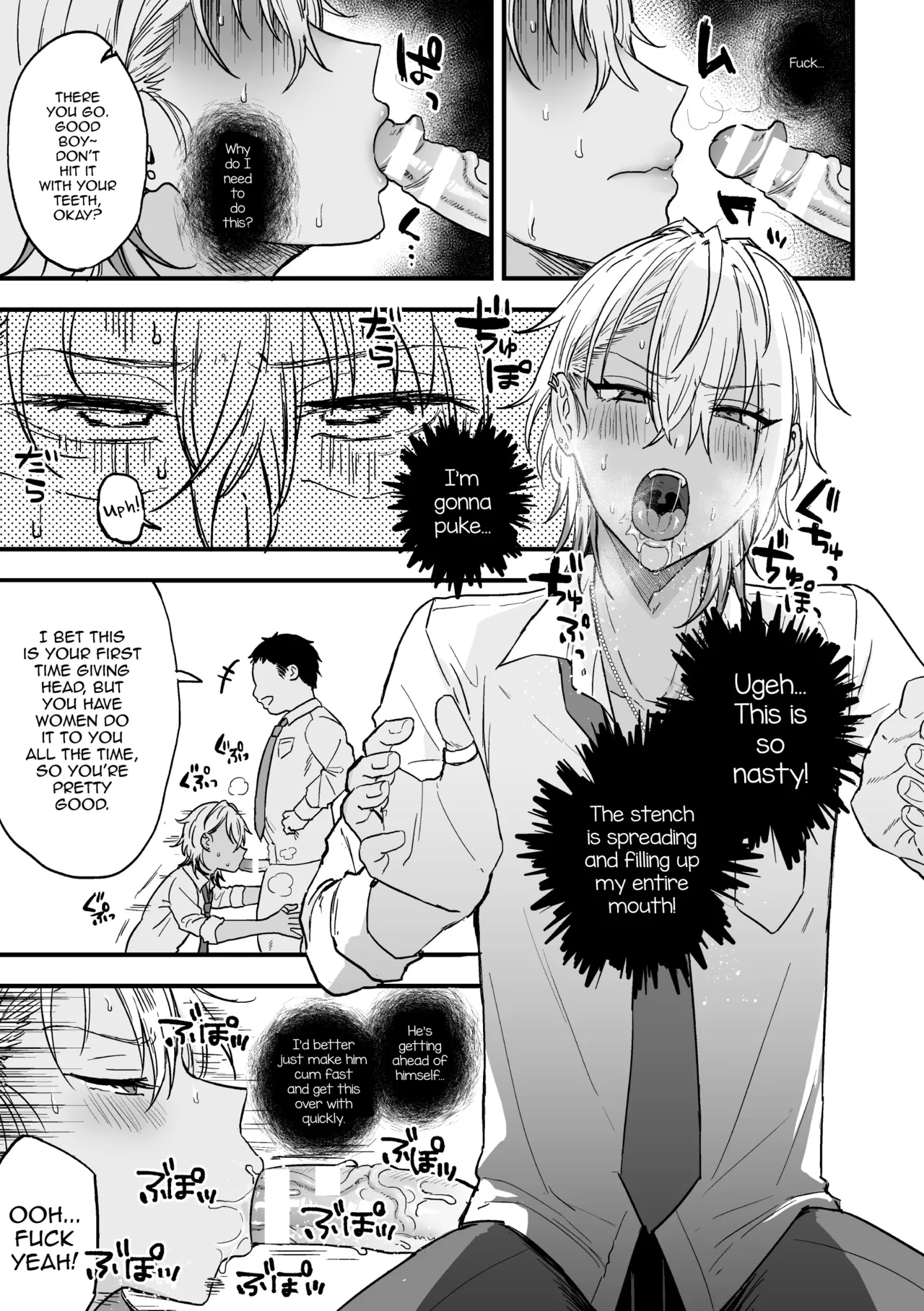 [Ainaryumu] Yarichin DK kousei ~kanojo ni suru made~ 2 [English] [mysterymeat3] [Digital] - Page 7
