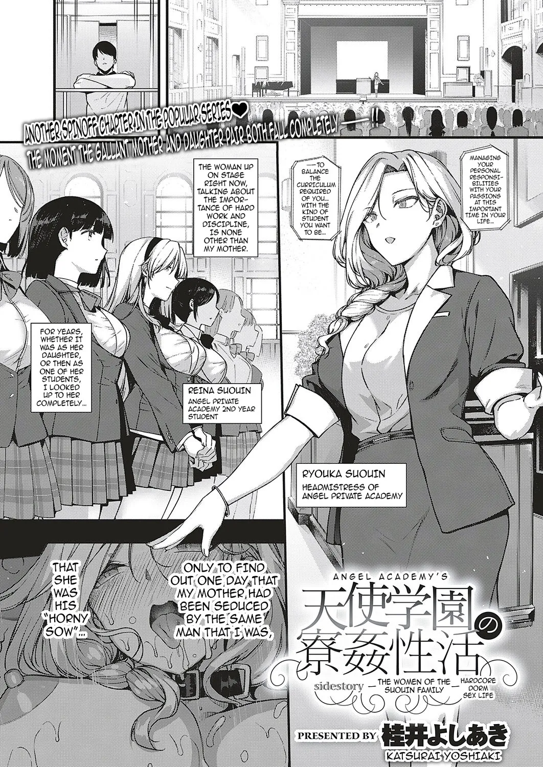 Amatsuka Gakuen no Ryoukan Seikatsu 1-9 page 205 - milf sweating hentai manga - read online free