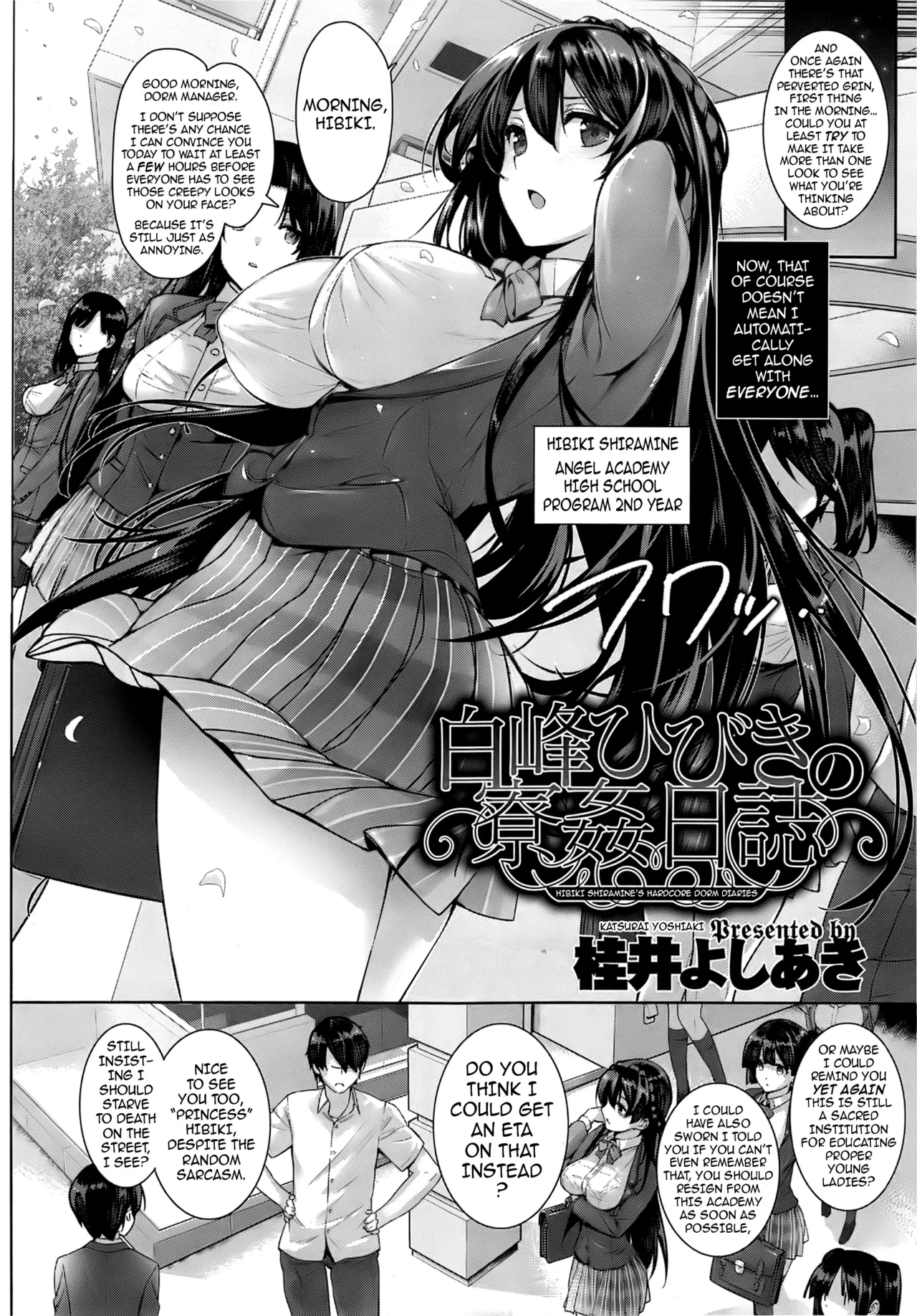 Amatsuka Gakuen no Ryoukan Seikatsu 1-9 - Page 5