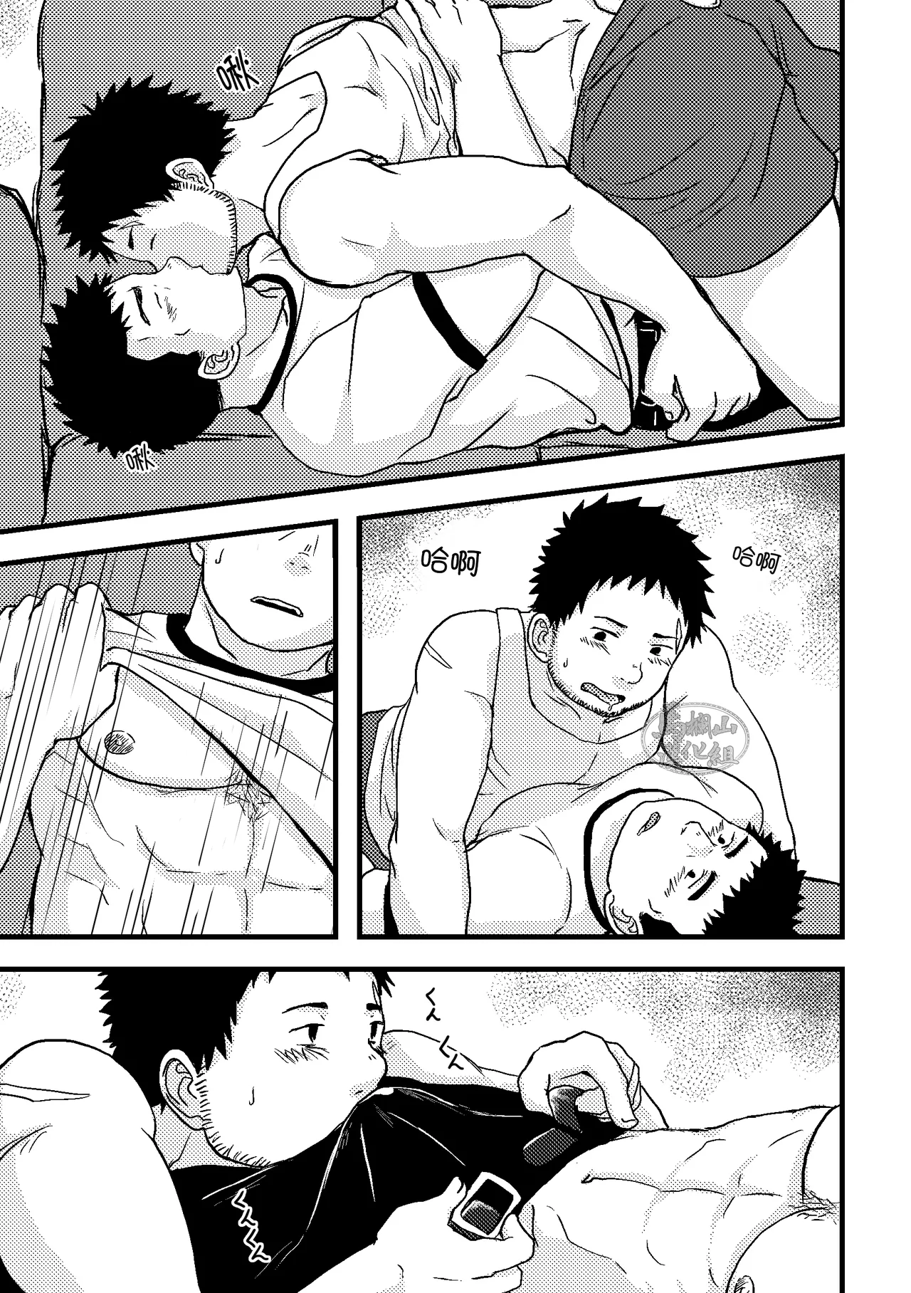 junsa e no reshipi | 警察的食谱 page 19 original parody - males only yaoi hentai manga - read online free