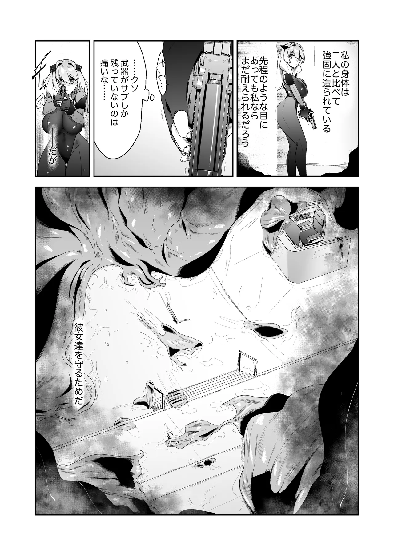 Ikanishite Kanojo-tachi wa Haramibukuro to Natta no ka? page 26 original parody - big breasts pregnant hentai manga - read online free