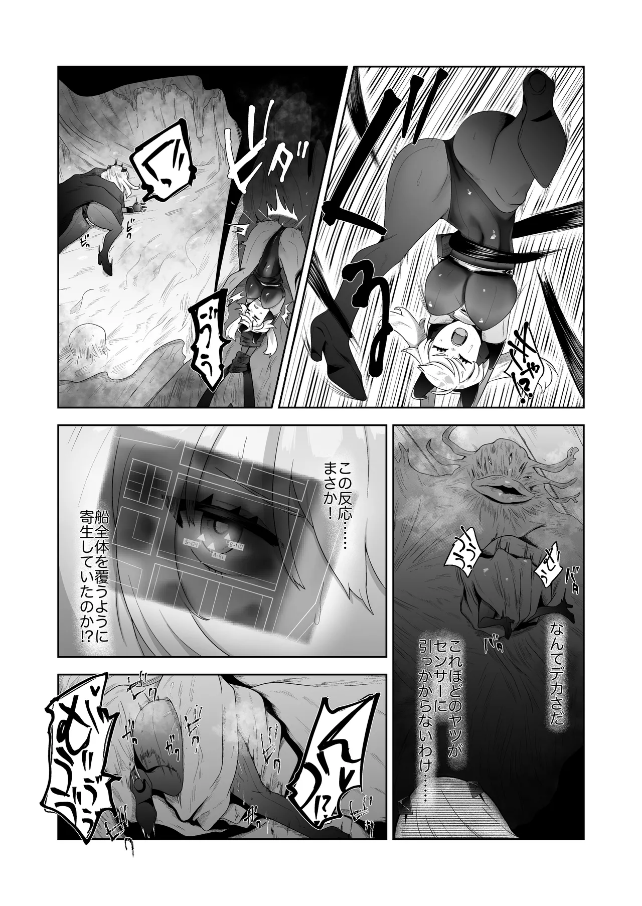 Ikanishite Kanojo-tachi wa Haramibukuro to Natta no ka? page 43 original parody - big breasts pregnant hentai manga - read online free